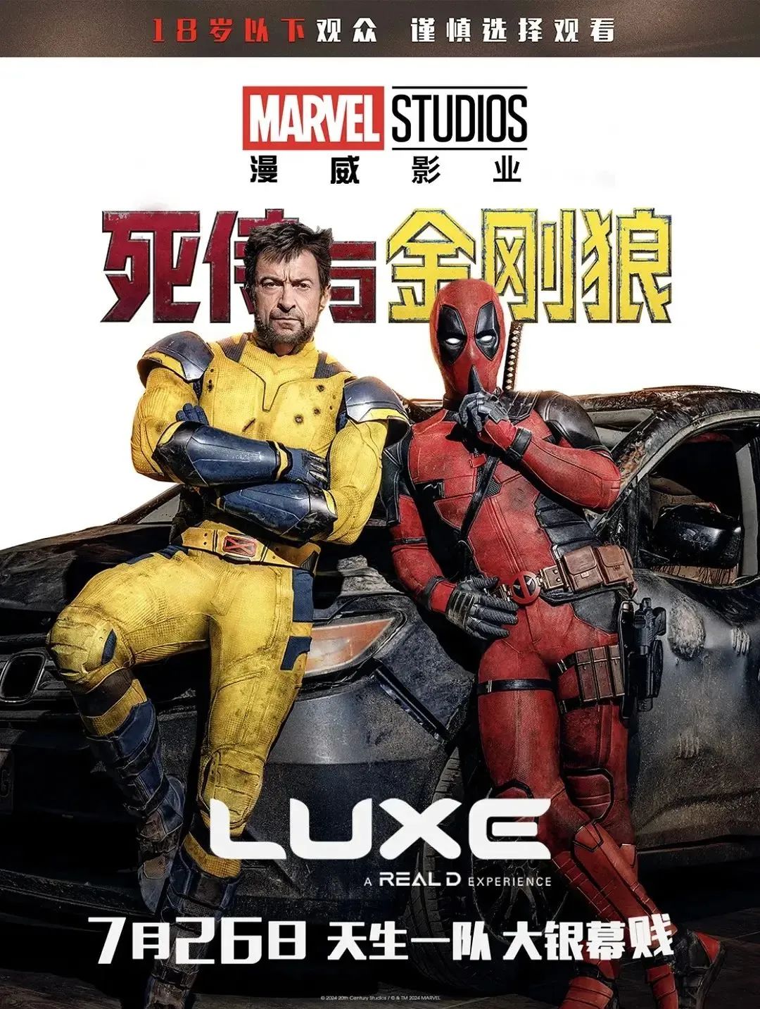 Wolverine, the tough guy, resurrected? Marvel Cinematic Universe is thriving again.? | DXDF,Grand Orient Wax Figure 1