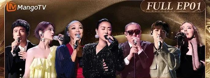'Singer 2024' Sparks a Battle to Defend the Mandarin Music Scene,Netizens Go Crazy Begging: Hurry Up and Save Ying Zi! 1