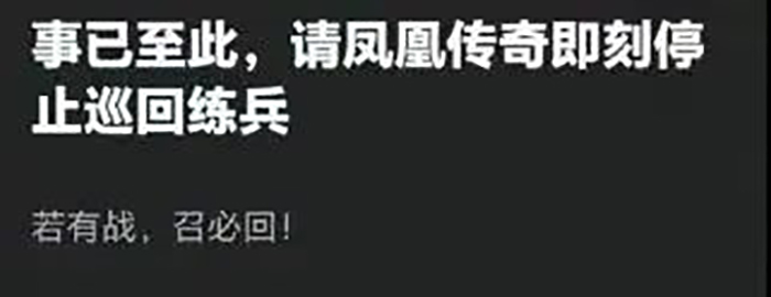 'Singer 2024' Sparks a Battle to Defend the Mandarin Music Scene,Netizens Go Crazy Begging: Hurry Up and Save Ying Zi! 8