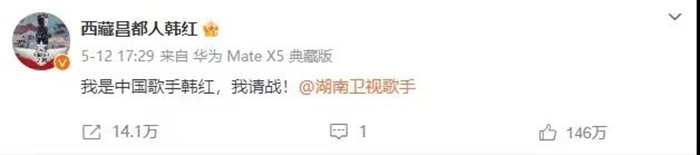 'Singer 2024' Sparks a Battle to Defend the Mandarin Music Scene,Netizens Go Crazy Begging: Hurry Up and Save Ying Zi! 14