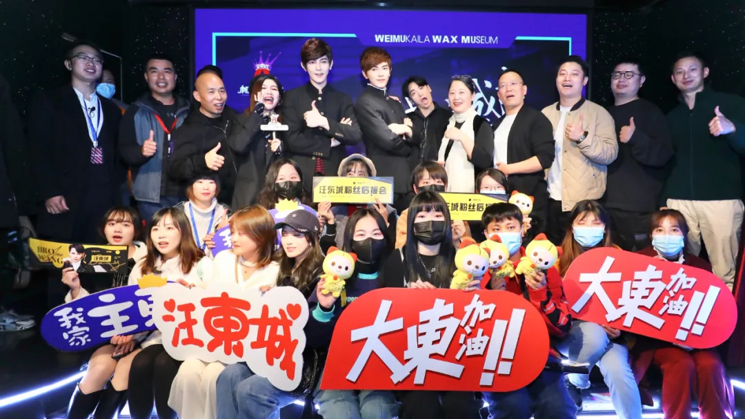 Asian artist Jiro Wang unveiled his wax statue at WeiMuKaiLa Wax Museum | DXDF, Grand Orient Wax Figure 7