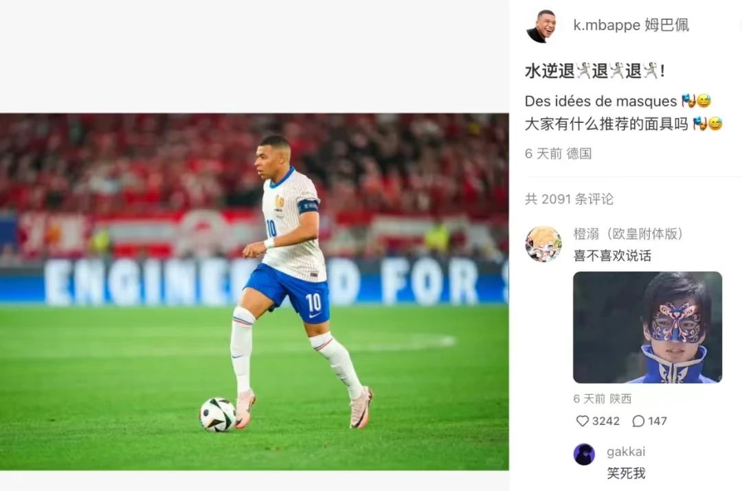 Mbappe's accidental injury turns French supercar into a Teenage Mutant Ninja Turtle? | DXDF,Grand Orient Wax Figure 3