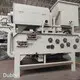 Rotary Drum Thickener by DUBHE 1