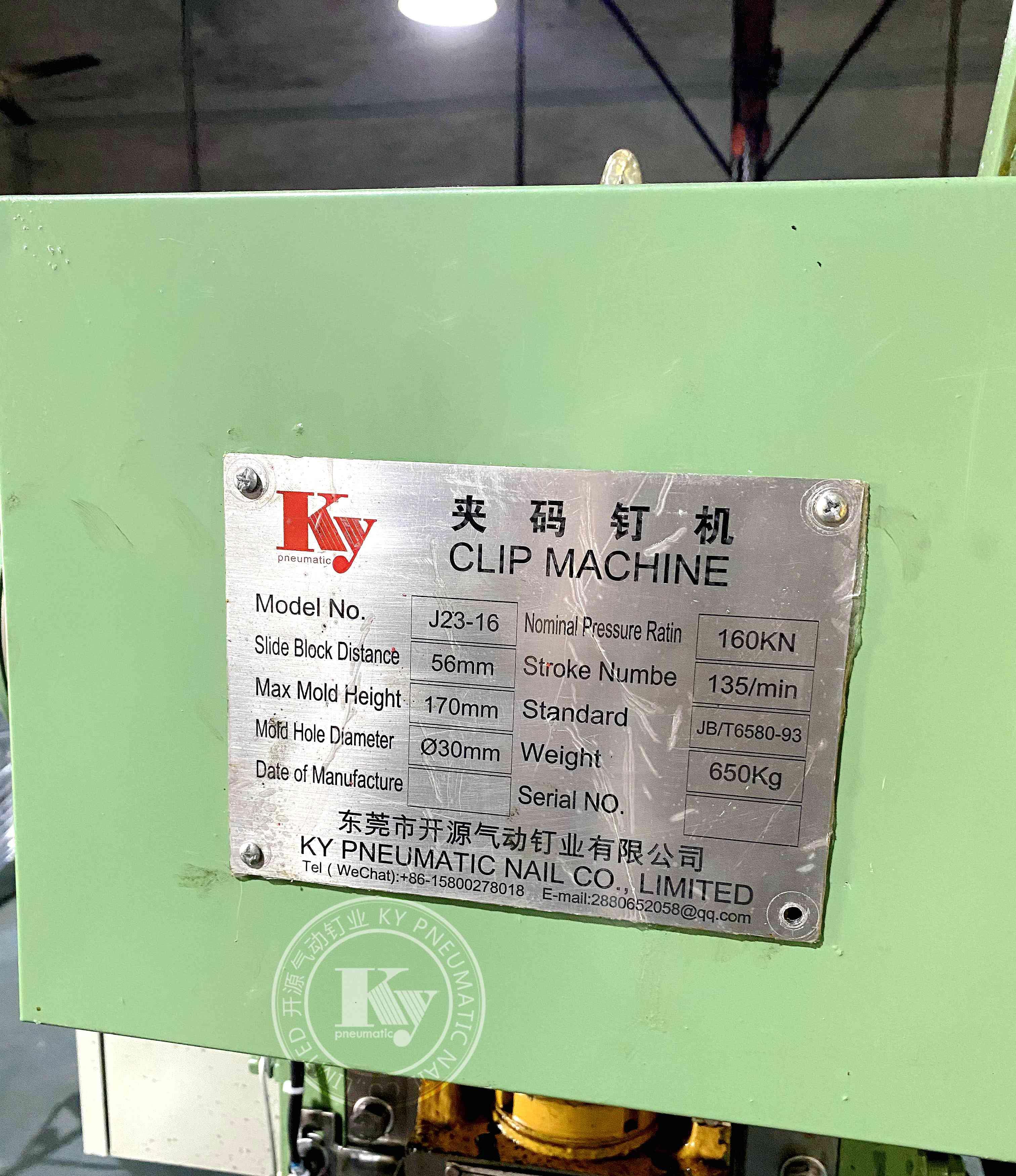 KY - Furniture Spring Bed Staple Fasteners Bedding Clip Cl72 Cl12 Cl4 Mattress Clip Machine M Mattress Clip making machine 6