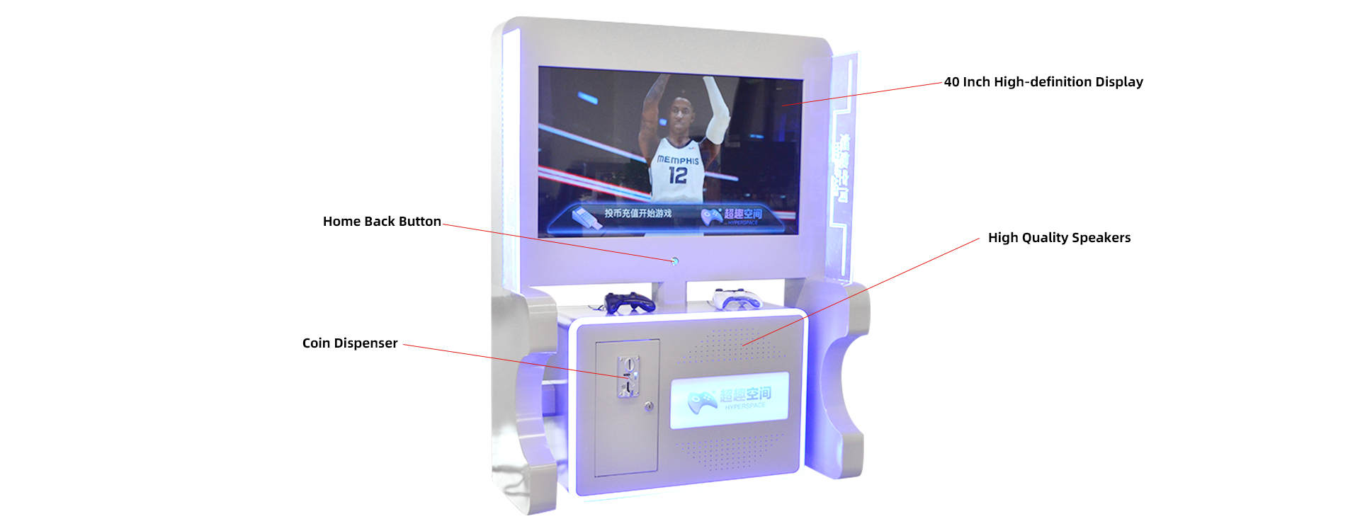 E-Sports Console Game Machine Products | SKYFUN 3