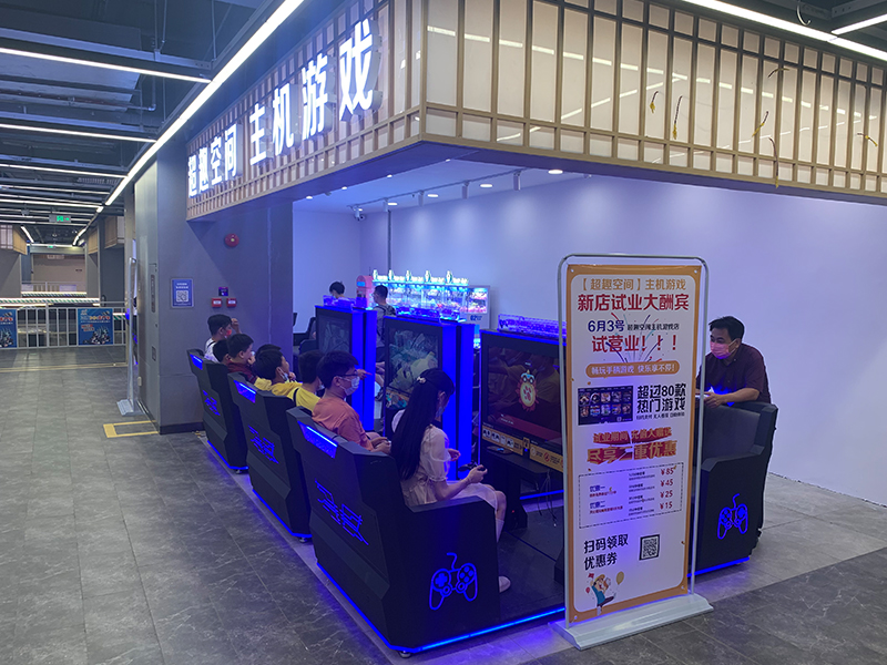 E-Sports Console Game Machine Products | SKYFUN 16