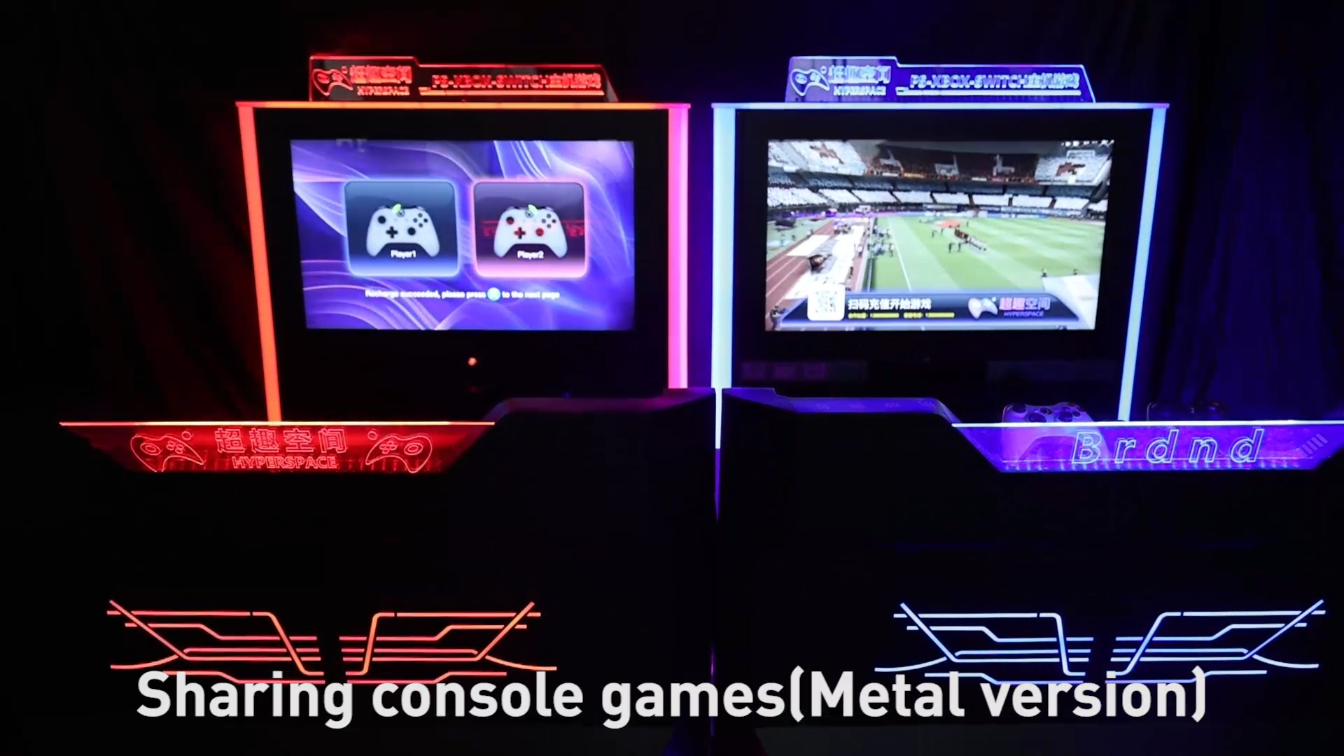 Esports Arcade Manufacturer Best Console Game Machine Price - SKYFUN 7