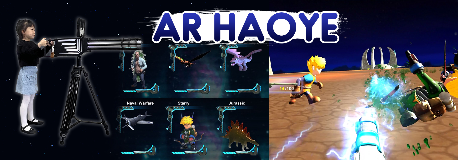 Best Quality AR HAOYE GUN Factory 2