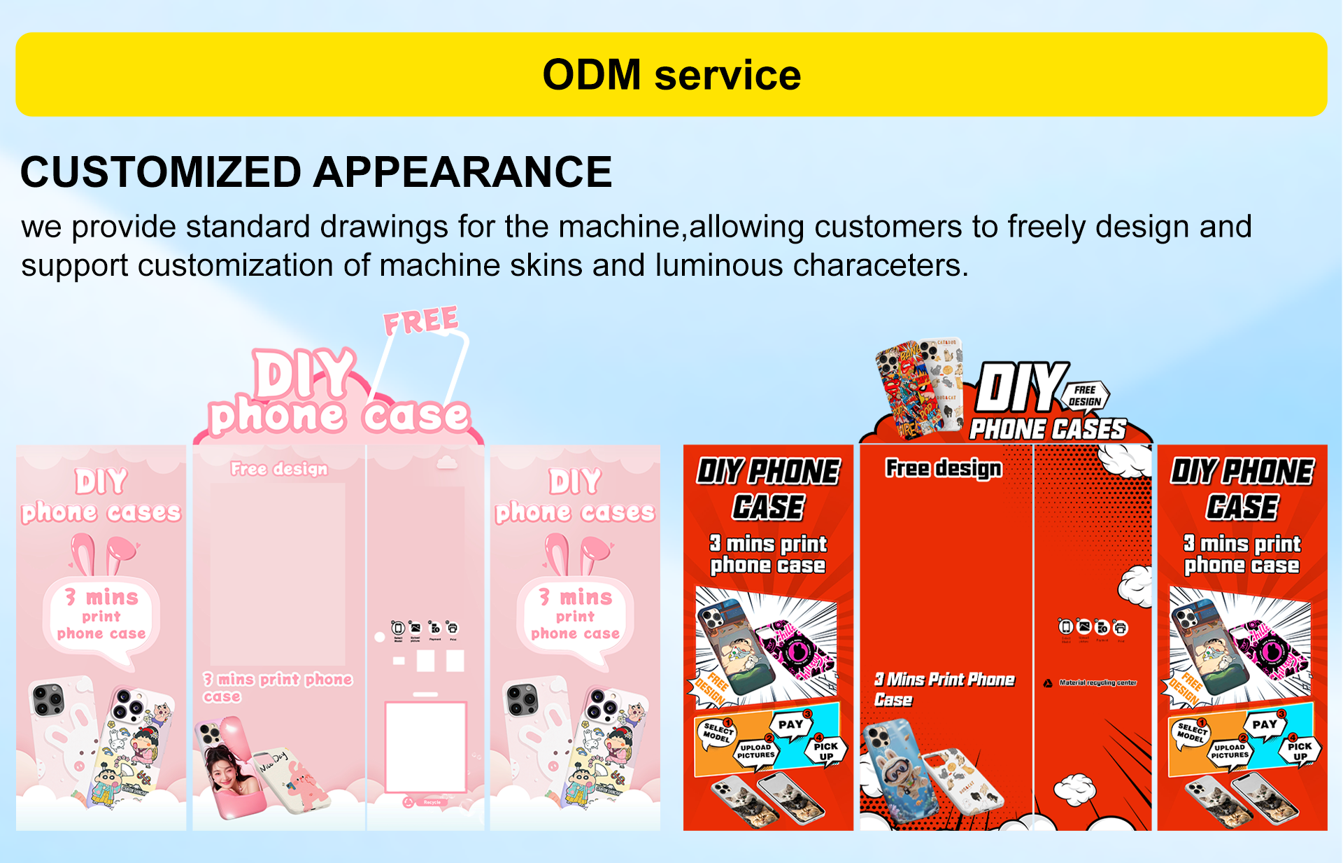 Skyfun Pro 2025 | DIY Phone Case Vending Machine | UV Printing | IoT Remote | 595+ Models | 5 Colors Available 12
