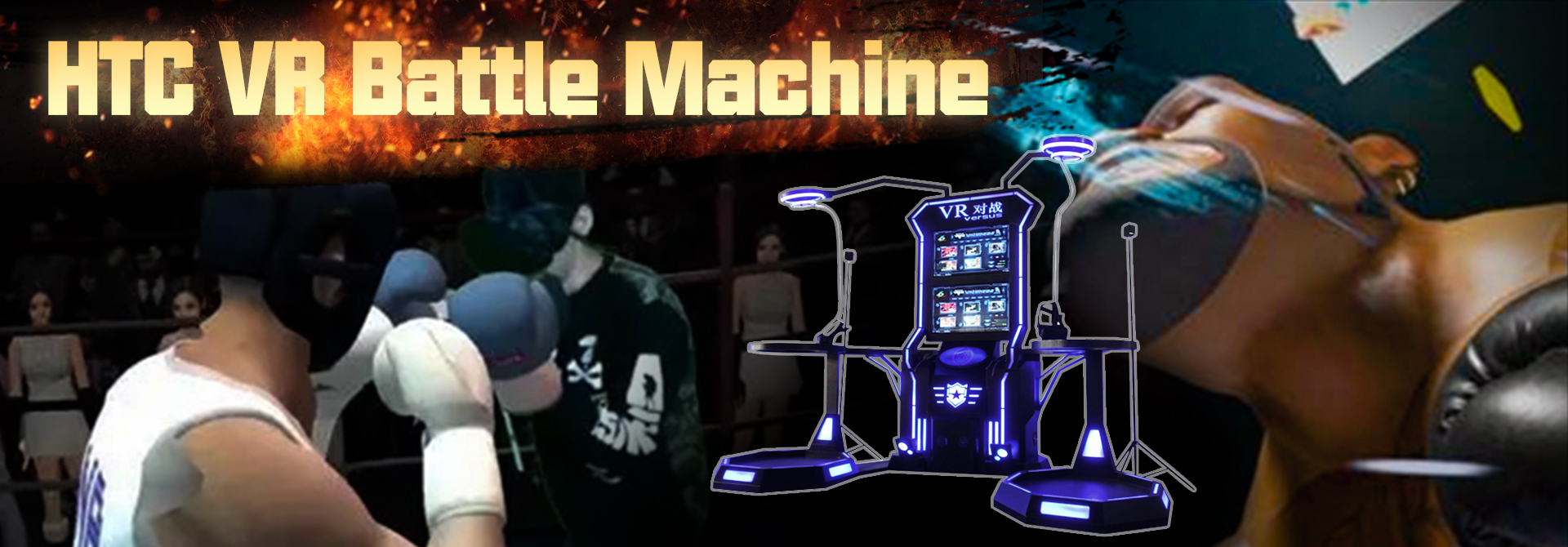 Best Quality HTC Double VR MACHINE Factory 2