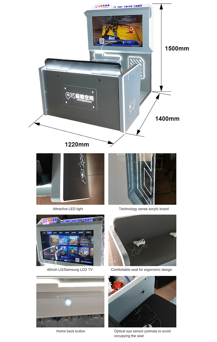 E-Sports Console  Game Machine 6