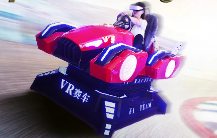 Racing Car Racing Game Simulator 9D VR Racing Car 4
