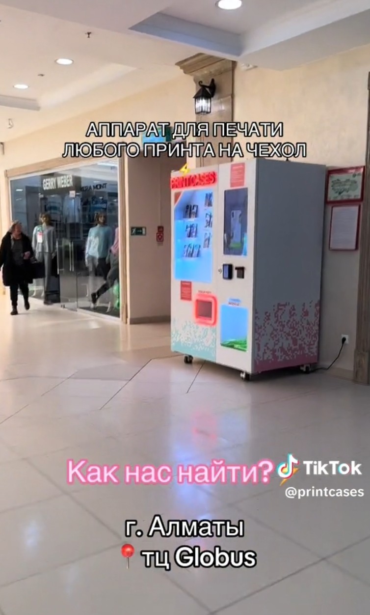 SkyFun’s DIY Phone Case Vending Machine: Your Path to 