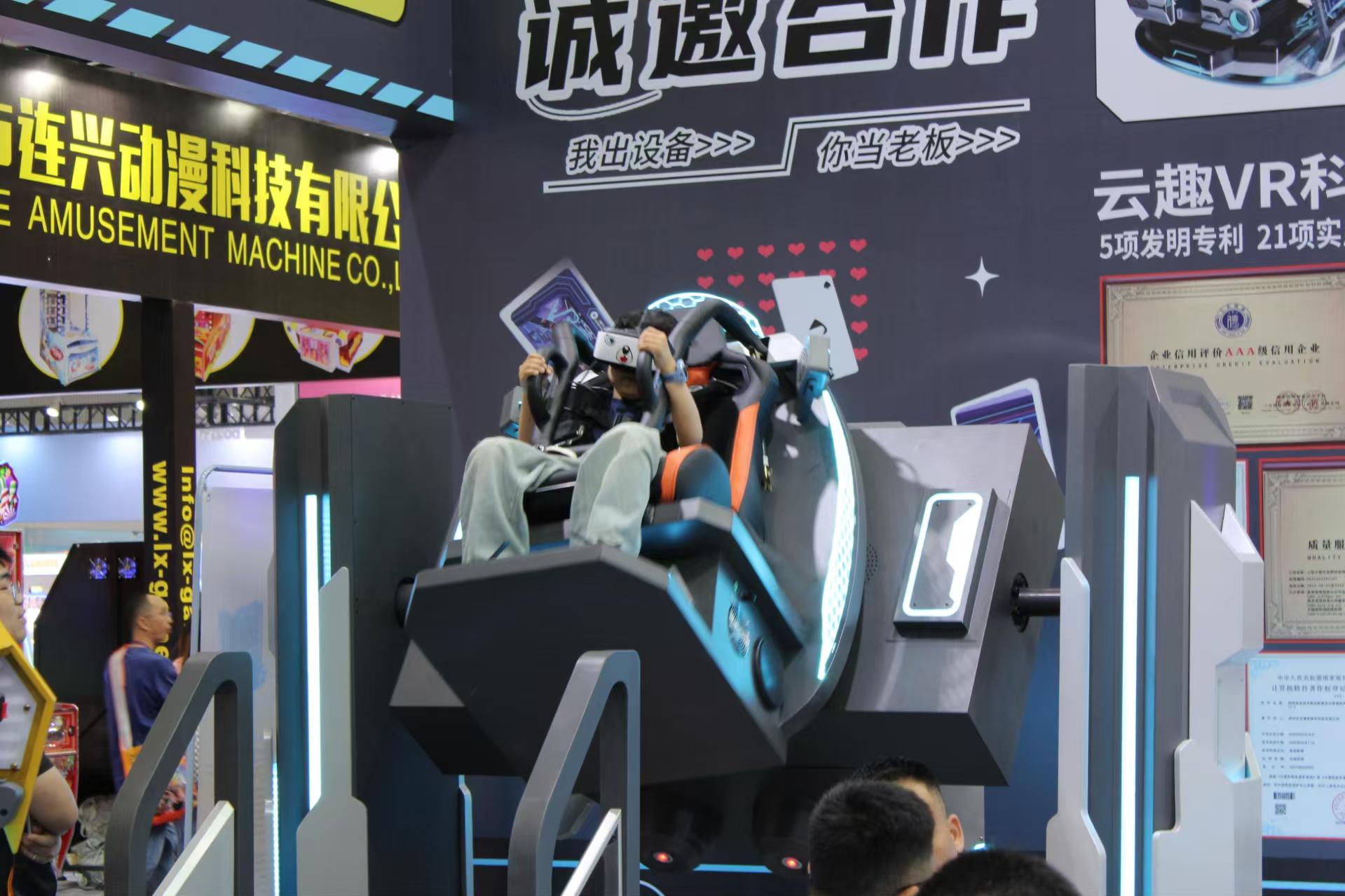 Kids VR Machine: The Safe and Fun Way to Introduce Children to Virtual Reality 2