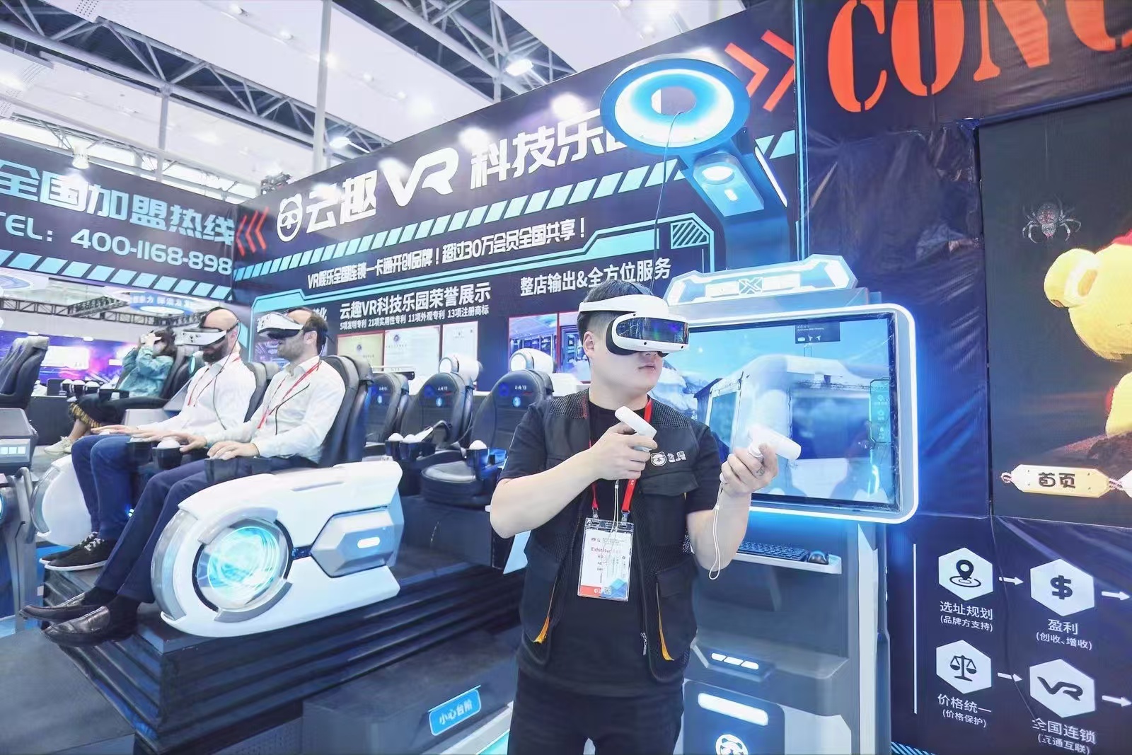 Building Customer Loyalty Programs for Your Arcade or VR Center (With SkyFun Integration Ideas) 2