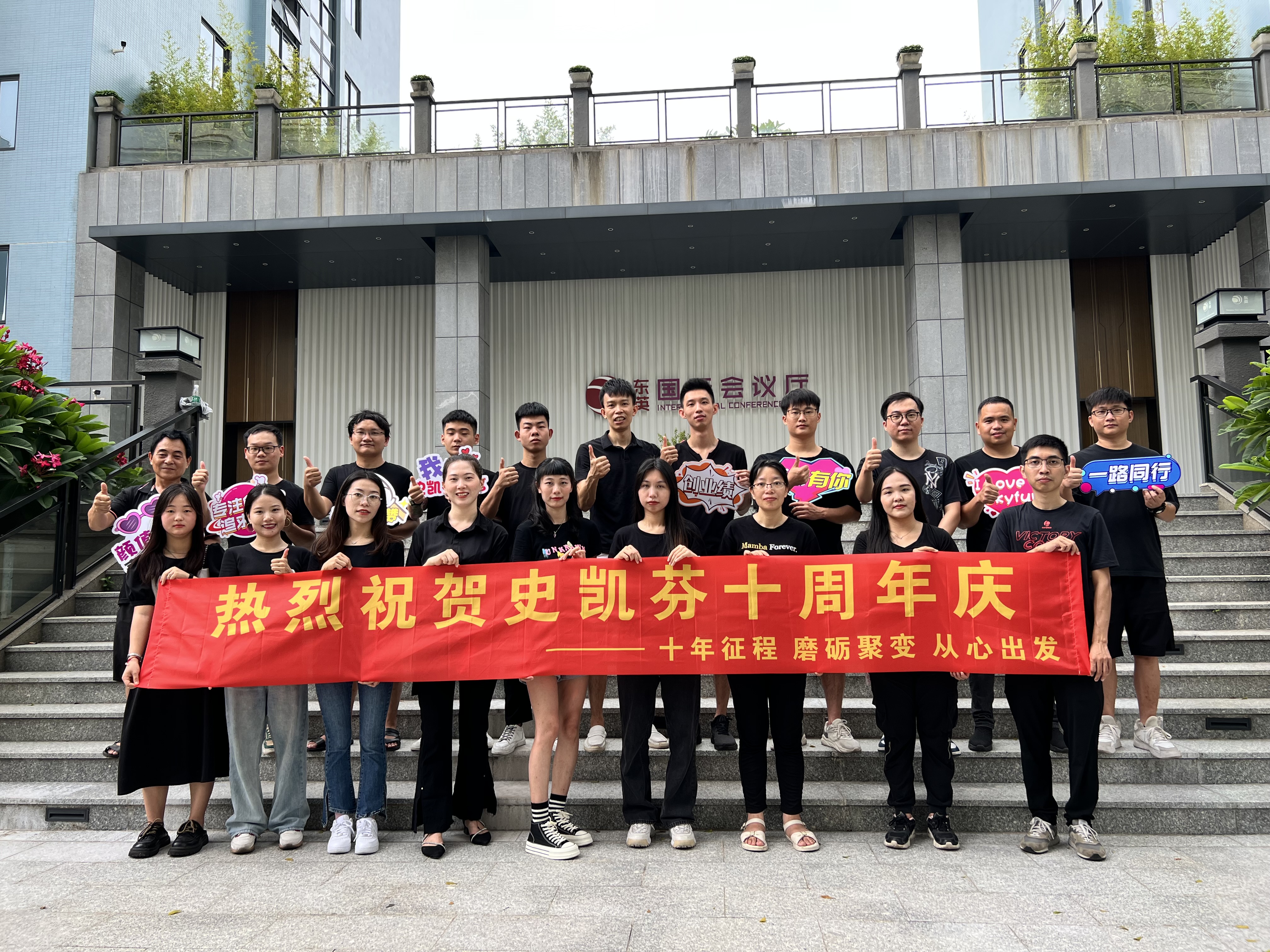 Why Theme Parks & Major FECs Choose SkyFun: The Partner Advantage for Large-Scale Entertainment Projects 1