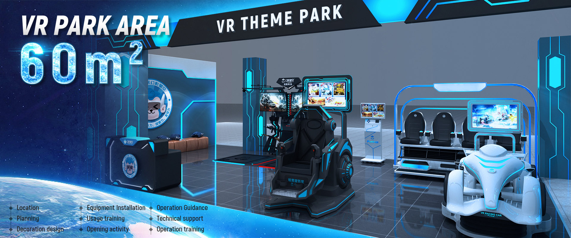 VR Theme Park Safety Standards: Motion Sickness Prevention & Hygiene Protocols 1