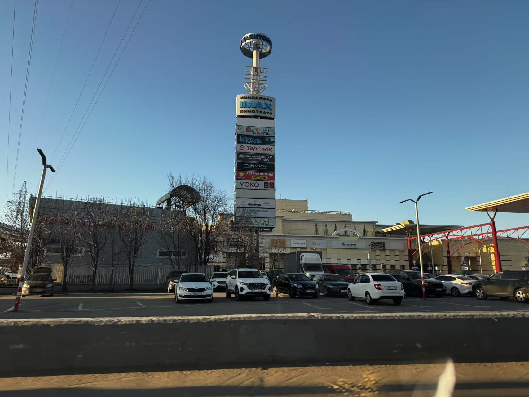 SkyFun in Russia: Attending RAAPA Expo & Providing On-Site Customer Support! 🇷🇺🎮 1