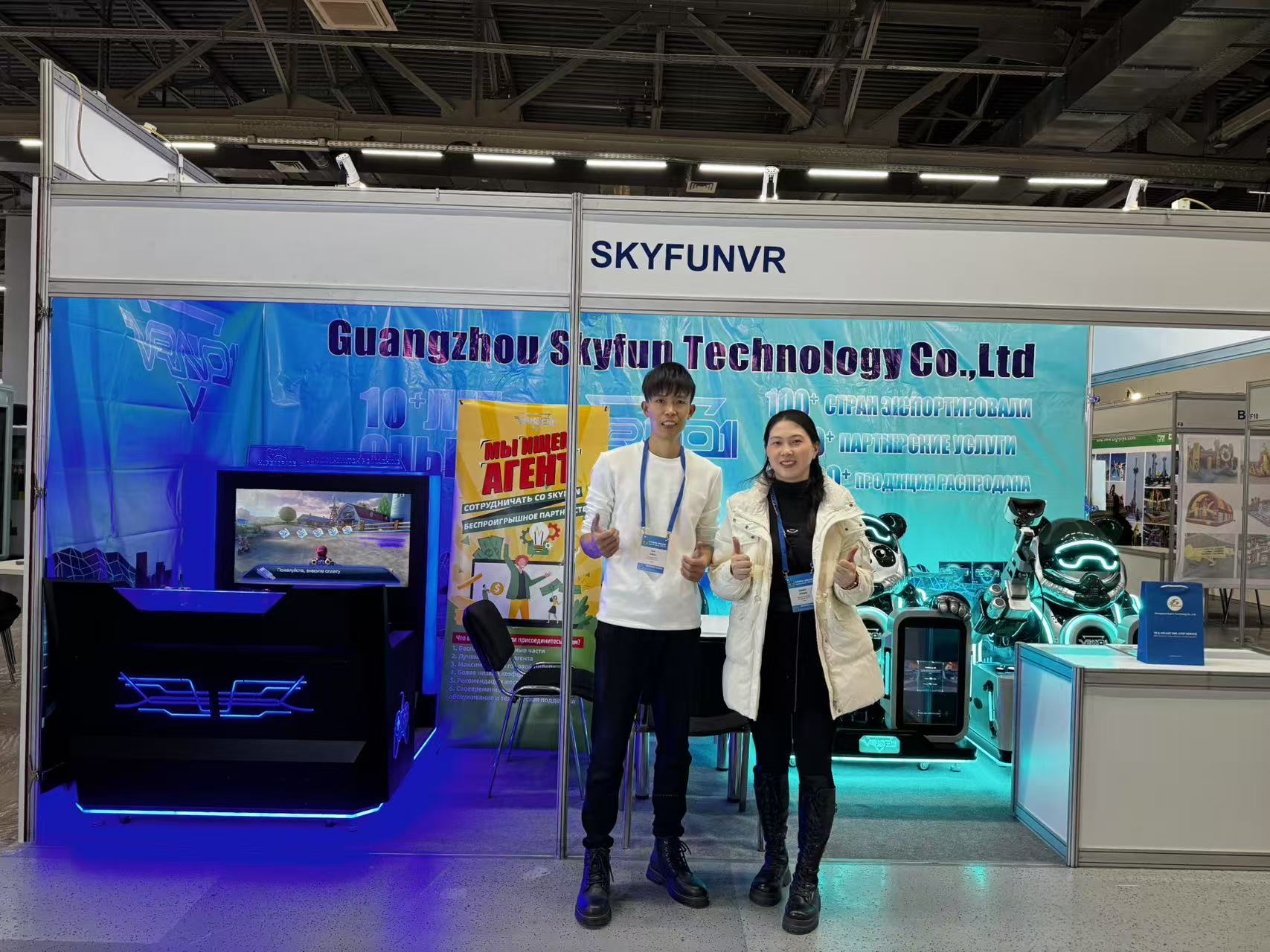 SkyFun Shines at Moscow RAAPA Amusement Expo – A Major Step in Global Market Expansion! 1