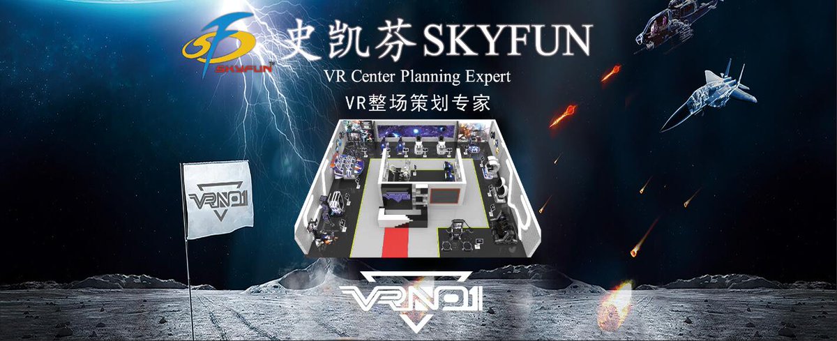 2025 VR & Arcade Industry Trends: How SkyFun Helps Global Customers Seize New Opportunities 2