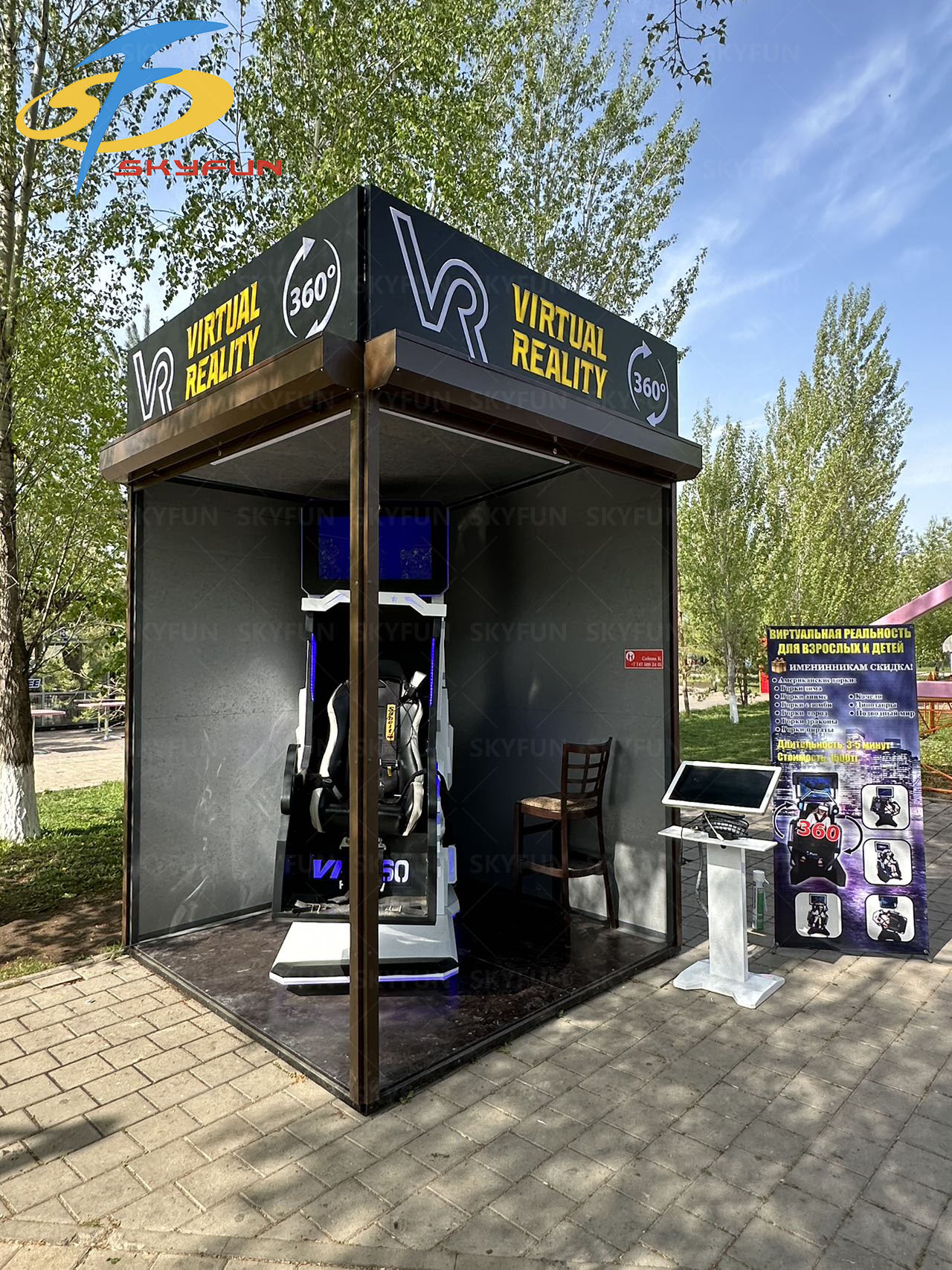 Kazakhstan Tourist Scenic Area Detonates Upsurge VR 360 Experience 2