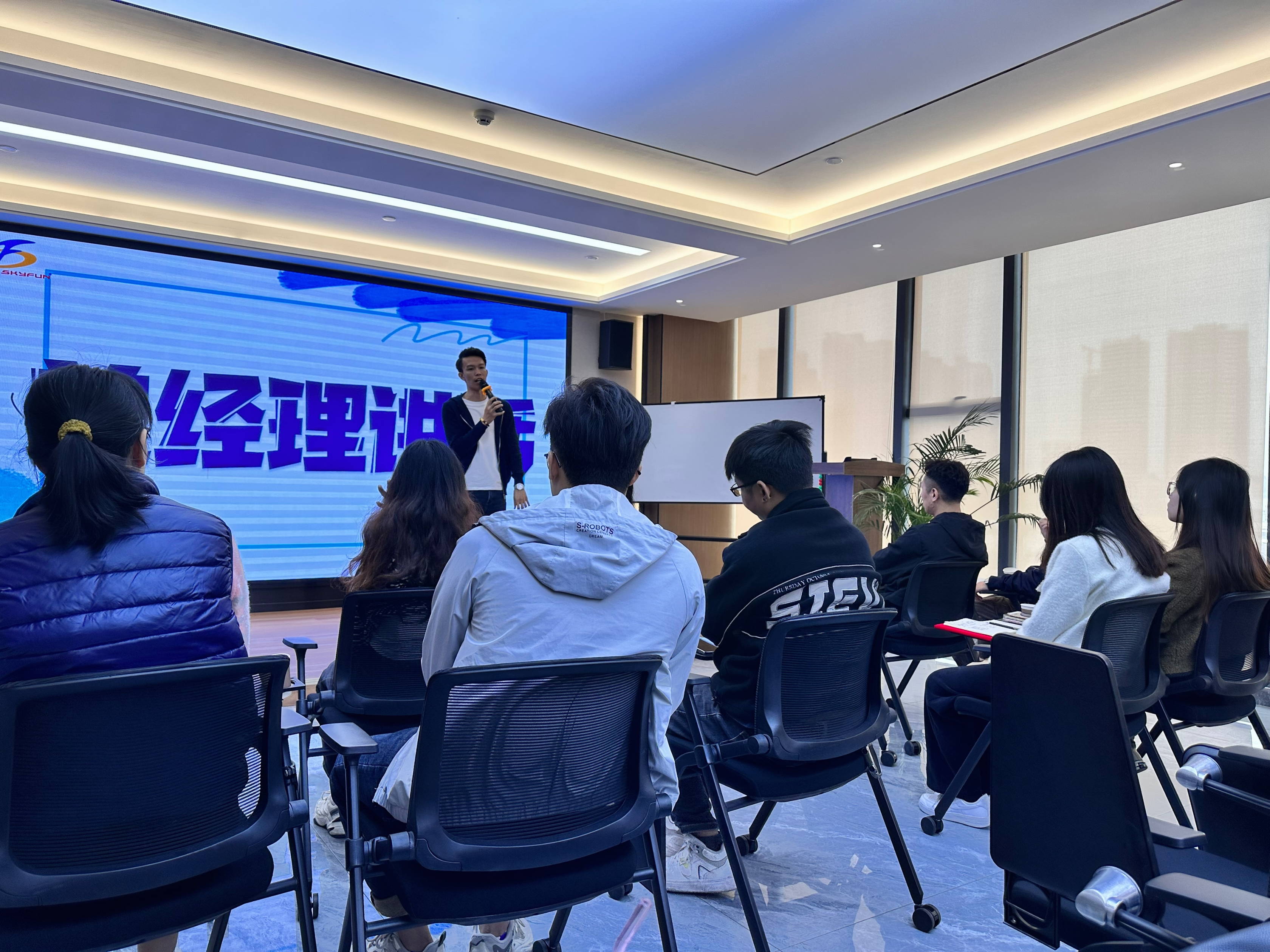 Skyfun Monthly Meeting summary 1