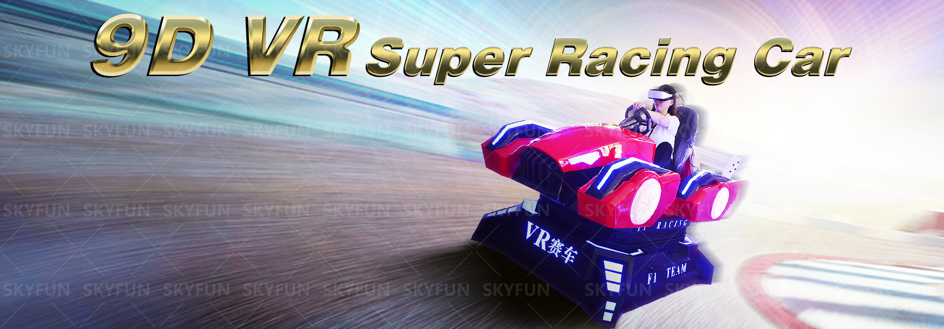 What is the best Racing Simulator? 1
