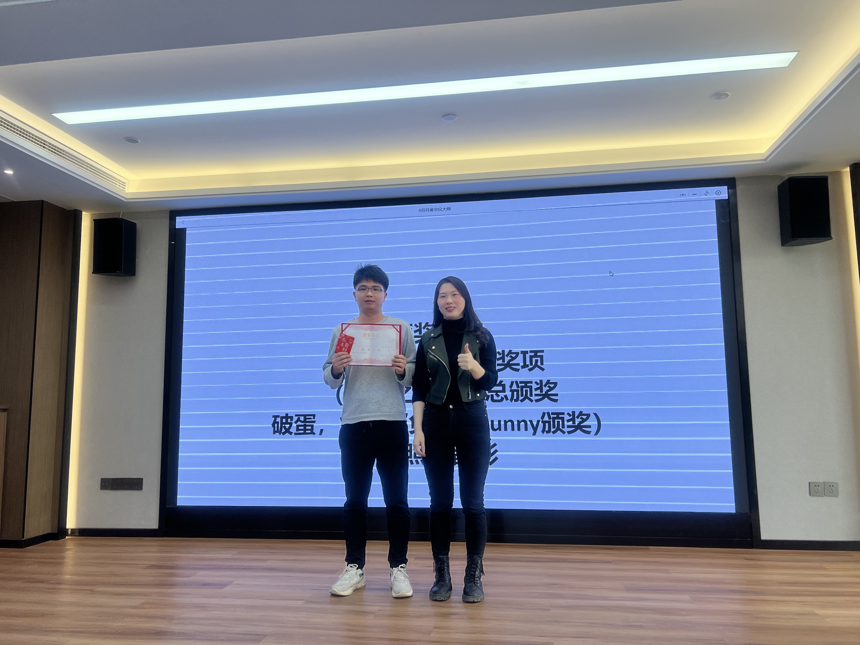 The monthly summary meeting in March was successfully held 1