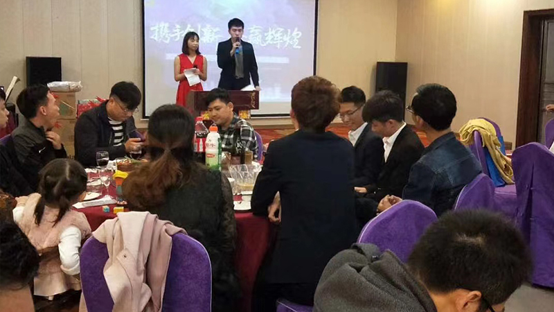 Year-End Party 2