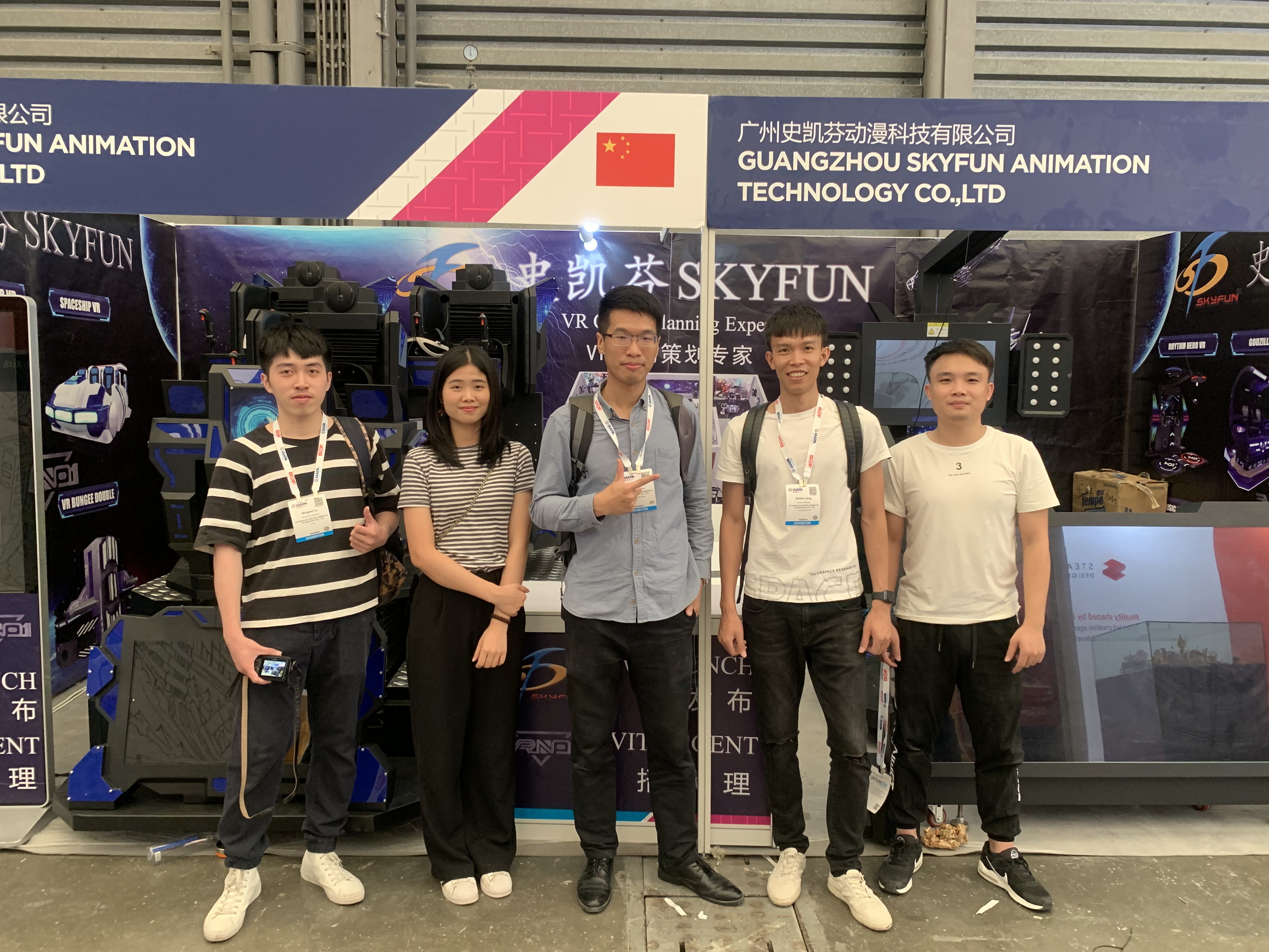 Skyfun participated in the Shanghai Game Show 1