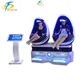 SKYFUN | Best 9dvr cinema vendor 1