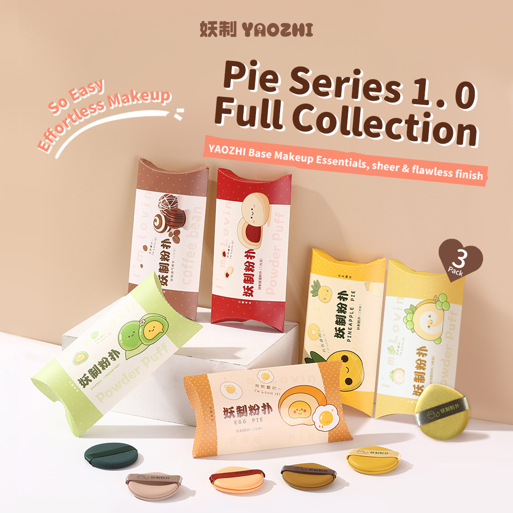 พัฟแต่งหน้าซีรีส์พายเหยาจือ - พัฟแป้ง พัฟฟองน้ำสำหรับแต่งหน้า 2