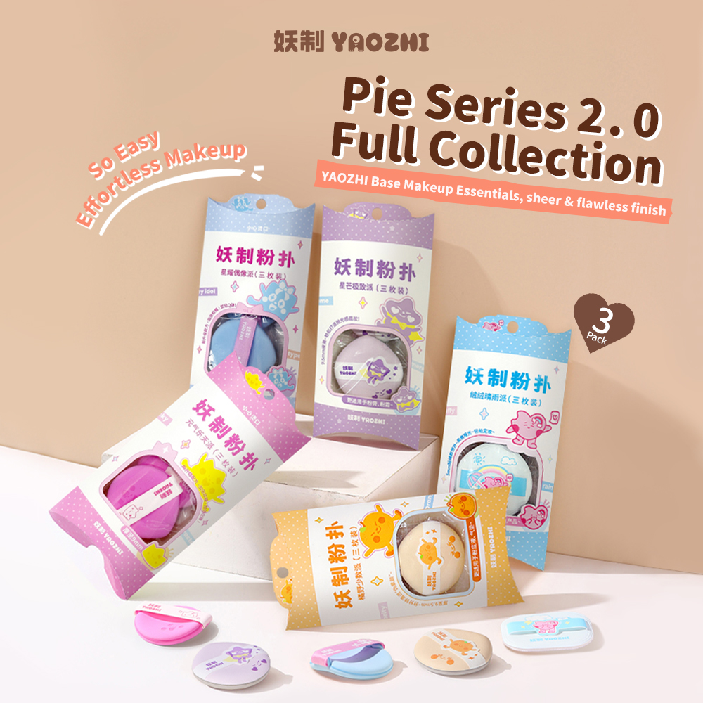 พัฟแต่งหน้าซีรีส์พายเหยาจือ - พัฟแป้ง พัฟฟองน้ำสำหรับแต่งหน้า 6