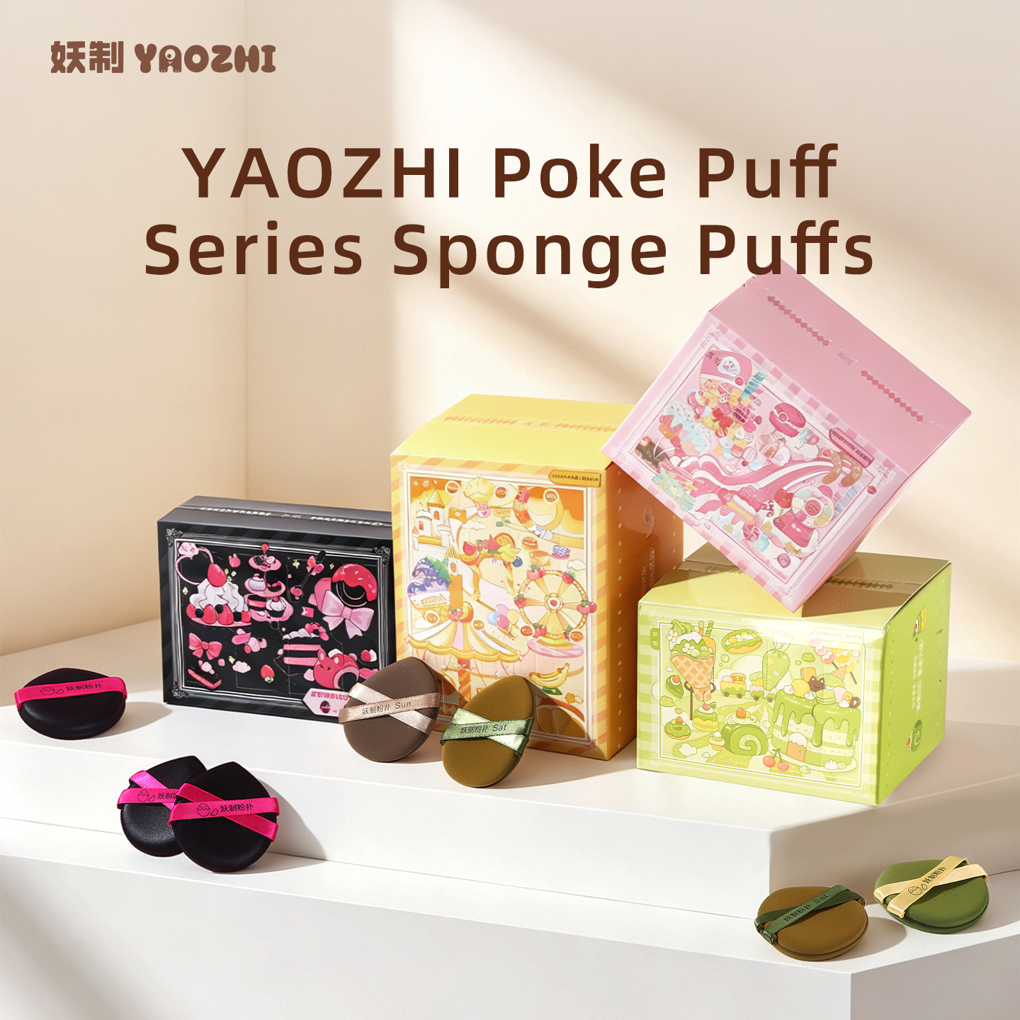 YAOZHI Poke Puff Series Skin-Friendly Surface Cushion Puff, Extra Large & Extra Thick Makeup Sponge Puff for Sheer & Flawless Base Makeup 1