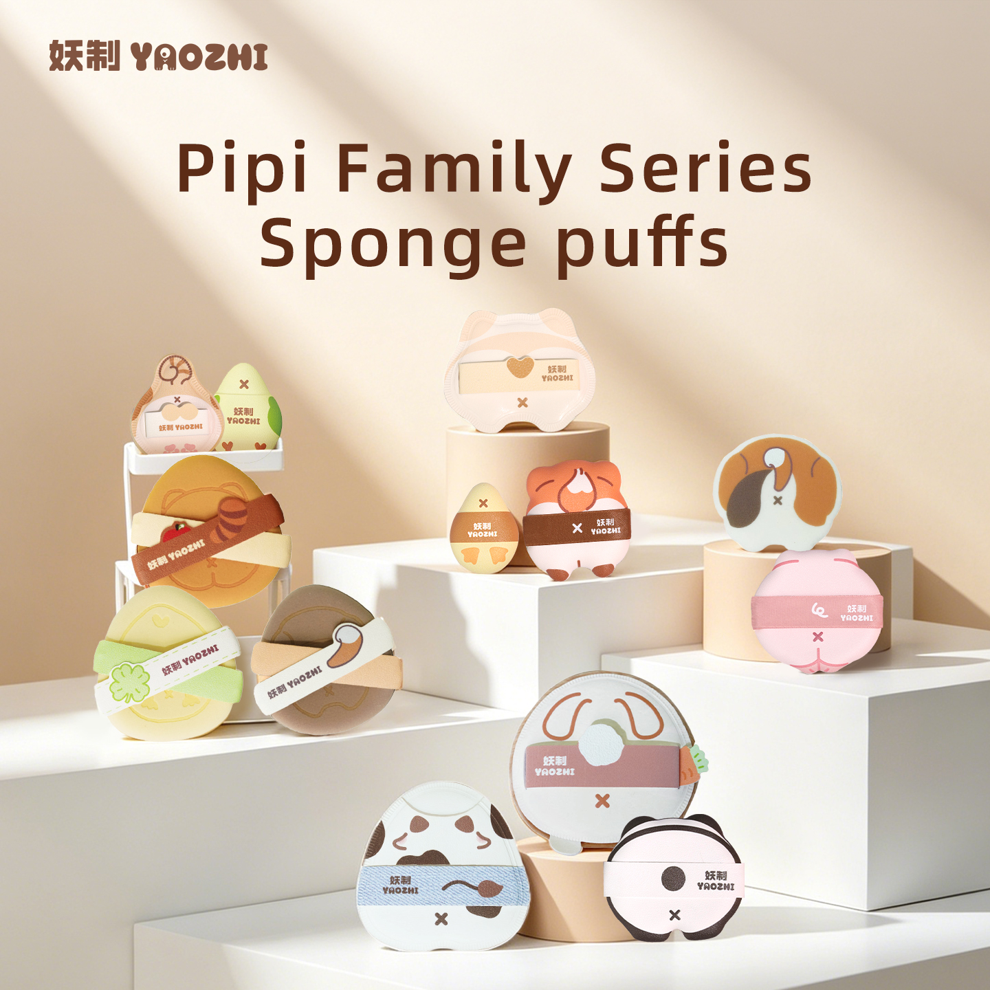 YAOZHI Pipi Family Series Makeup Puffs - Ultra-Soft Thick Sponge Powder Puff Set for Foundation, Setting Powder & Cushion 1