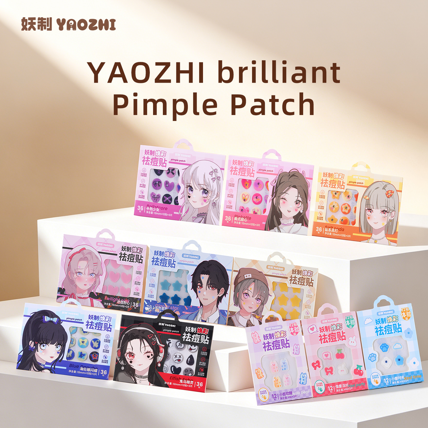 YAOZHI Brilliant Hydrocolloid Tea Tree Oil Pimple Patch | Hydrocolloid Pimple Patches Full Face 1