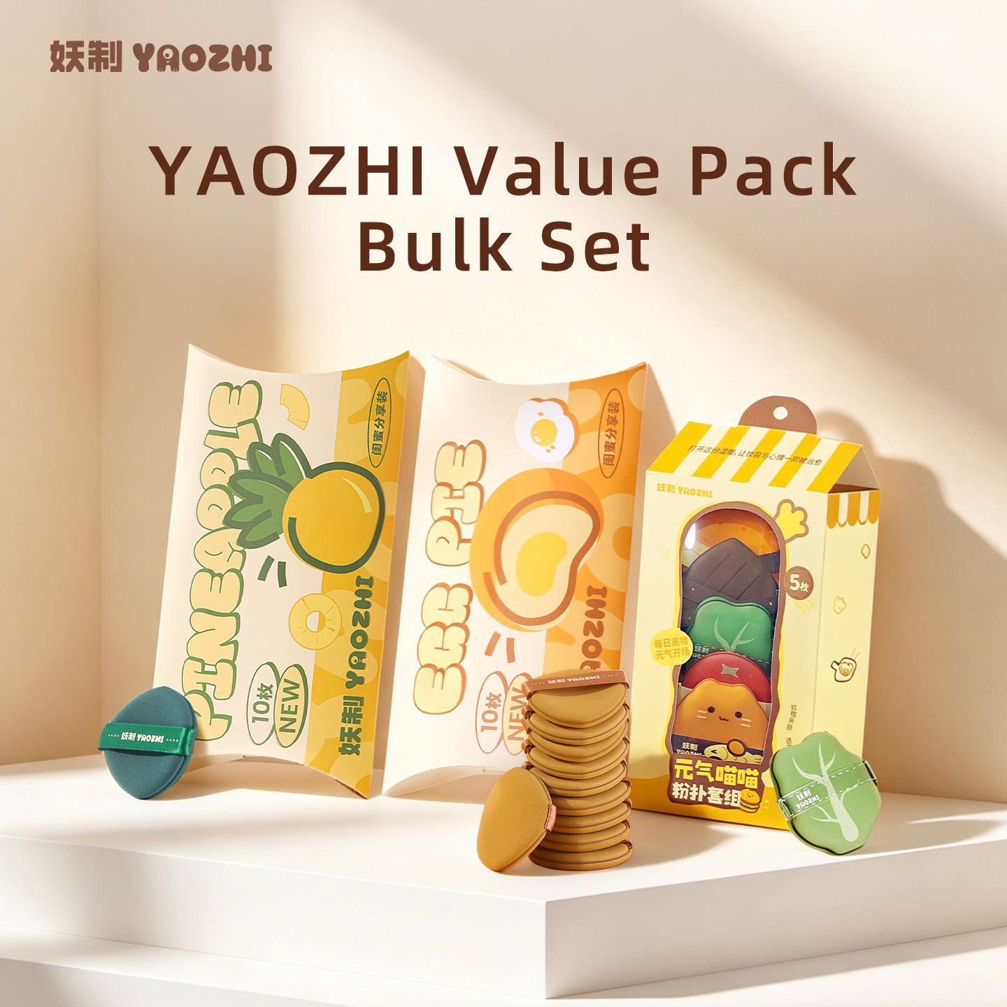 YAOZHI Value Pack Bulk Makeup Puff Set Soft Texture, Low Powder Absorption, Breathable & Good Concealing Effect, Smooth Fit Makeup Puff Must-have for Ladies 1