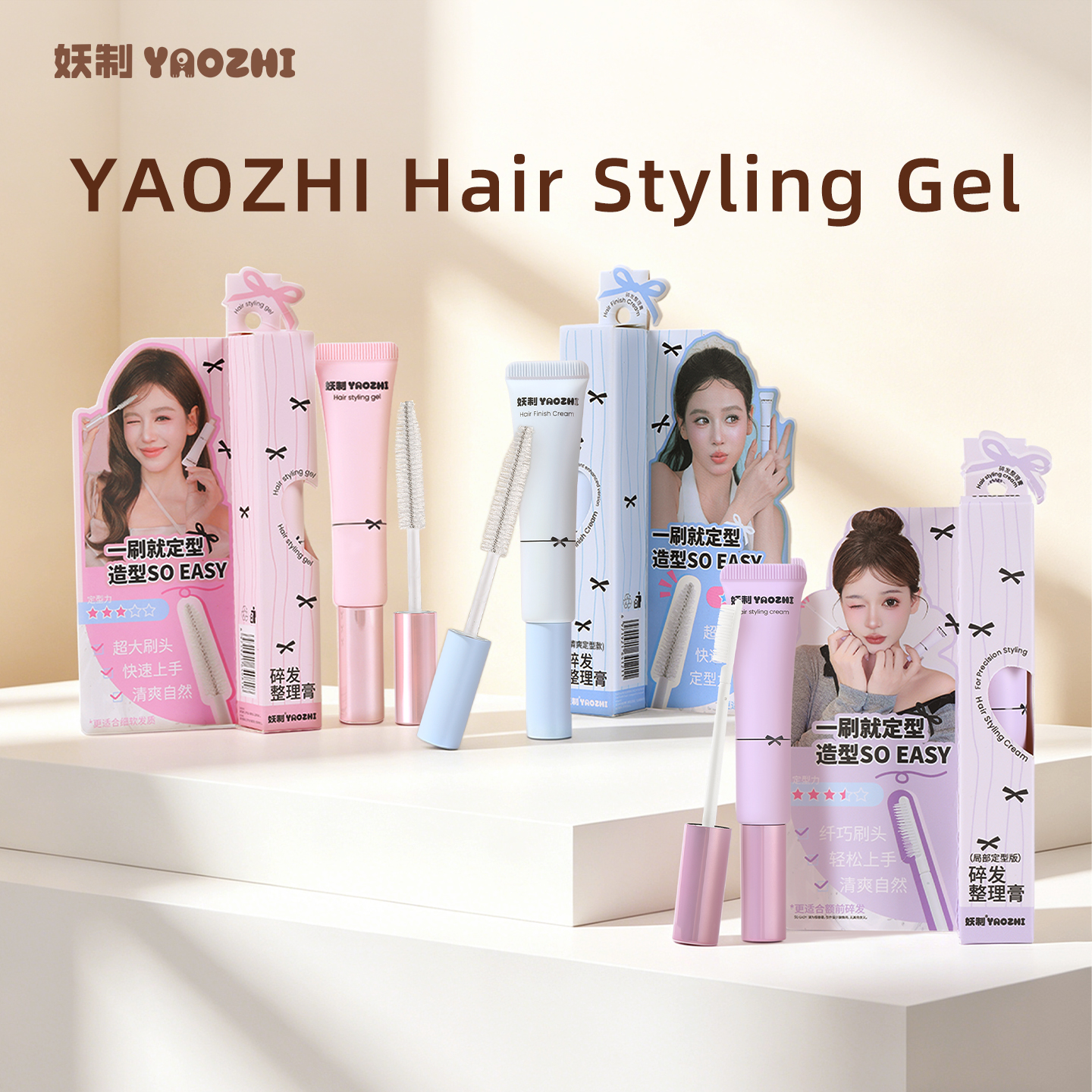 YAOZHI Hair Styling Gel for Women - Anti-Frizz Bangs & Stray Hair Finishing Gel 1