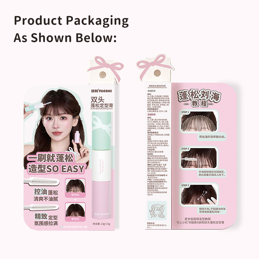 YAOZHI Dual-EndedFluffy Setting Gel 5