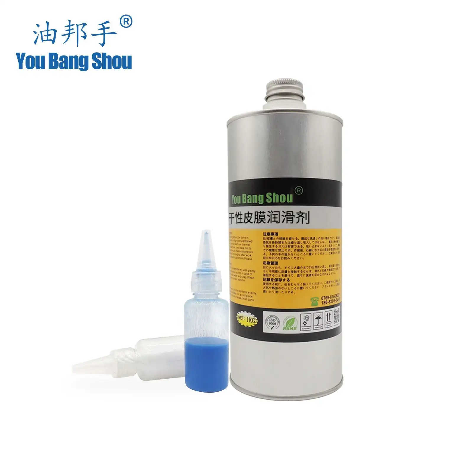 Noise Reducing Dry Film Lubricant Equivalent to Molykote PD930 1