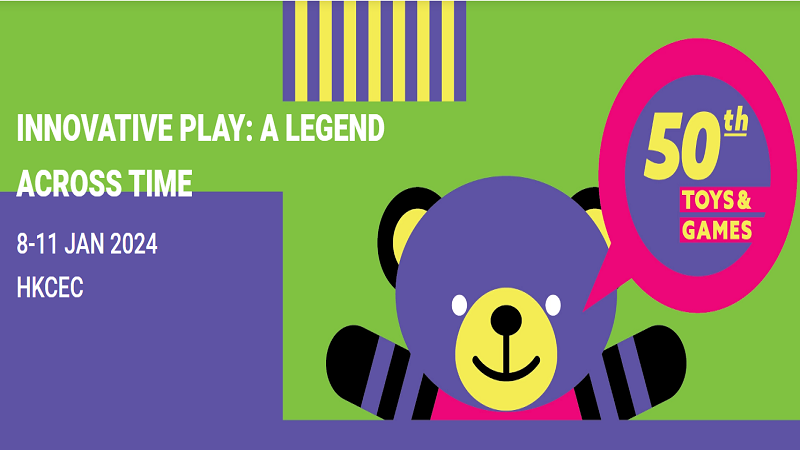 Exhibition invitation--   Hongkong Toys & Games Fair 1