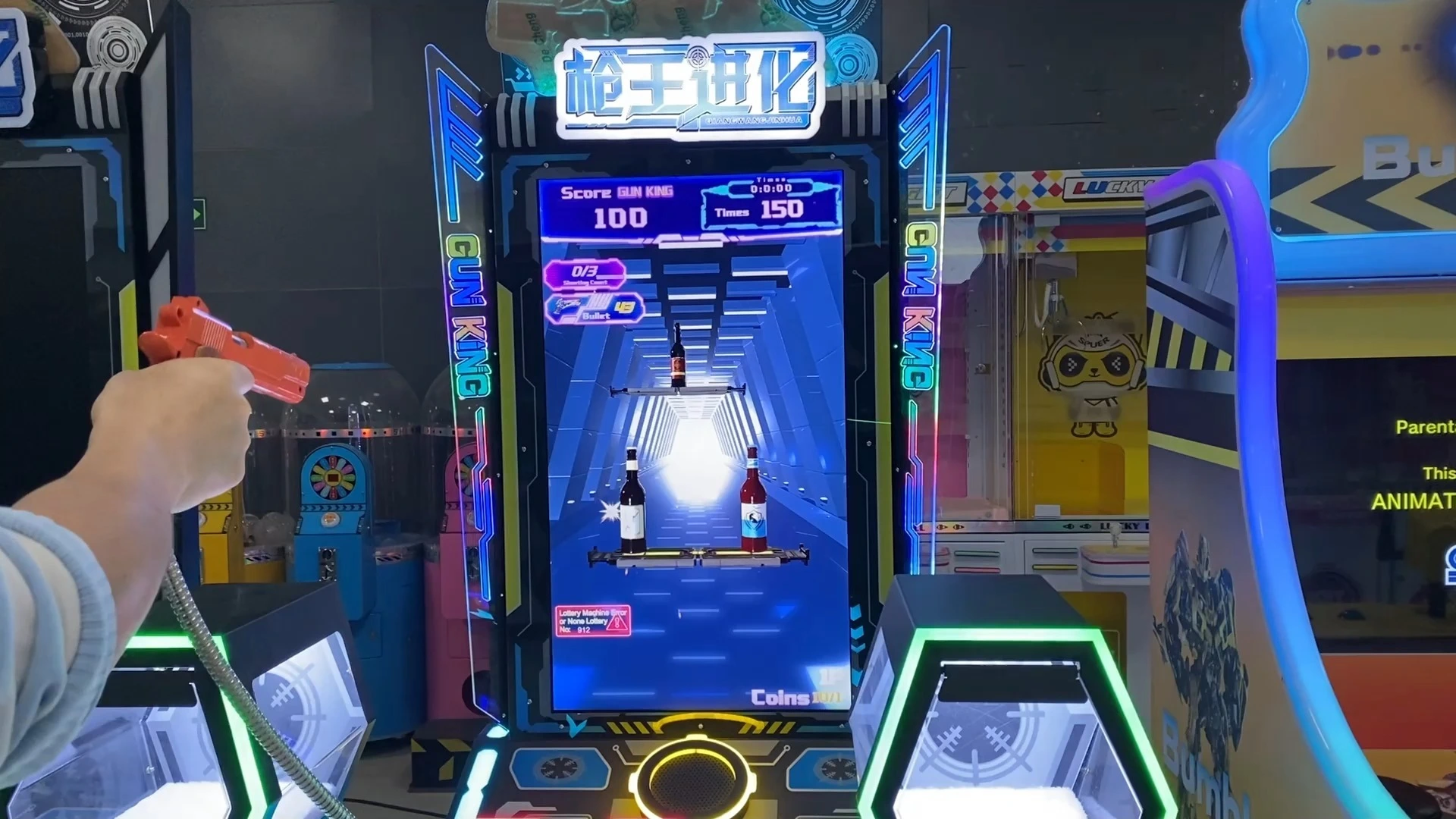 King of Guns Shooting Game Machine | Coin Operated Single Player Arcade Shooter 1