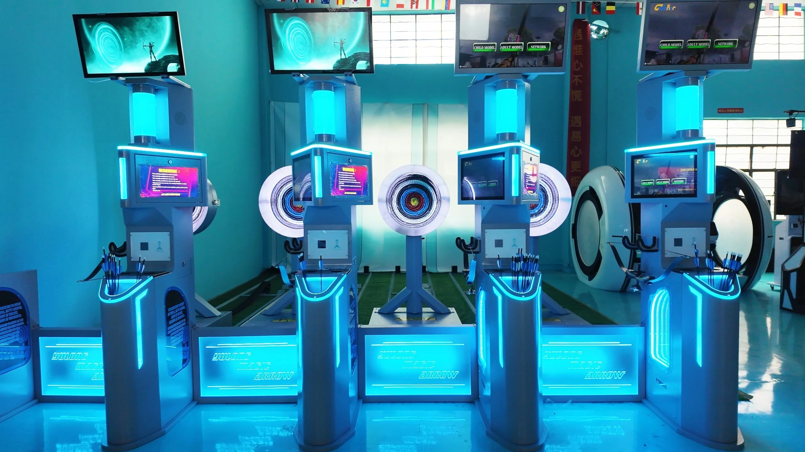 Smart Archery Machine | Automatic Moving Target Archery Simulator with Dual Screens 1