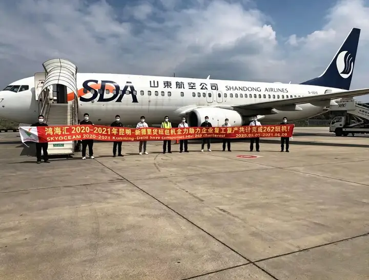 International Air Cargo Logistics Shipping, Airline Freight