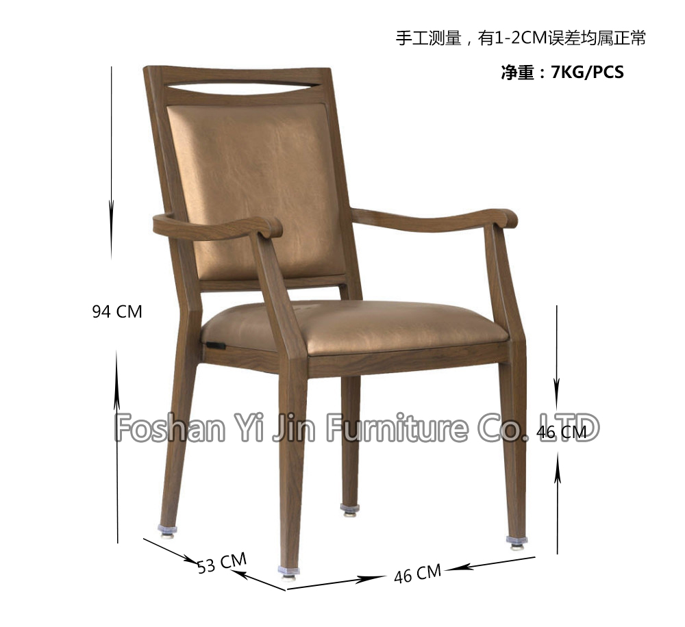 MHJ furniture - High Quality Morgan Wood Look Aluminum Armrest Banquet Dining Chair Aged & Nursing home seating 9