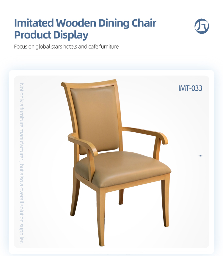 Aluminum wood grain high quality antique armrest pu restaurant hotel chair dining chair