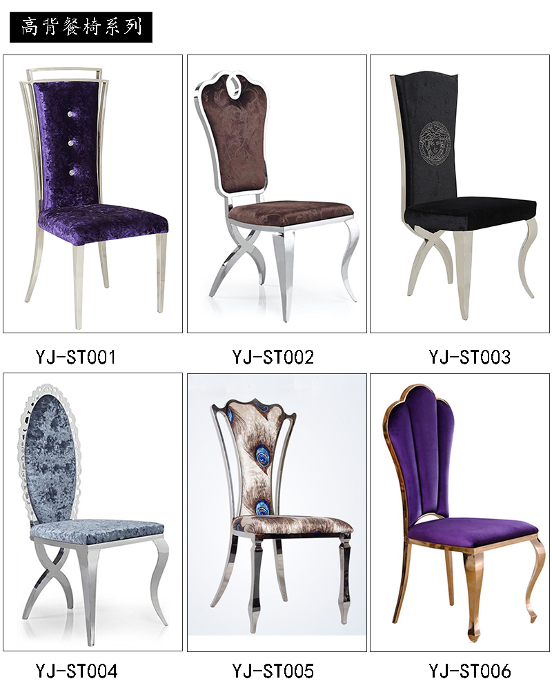 MHJ furniture - Wholesale Classic Round Back Banquet Chair Gold Stainless Steel Dining Wedding Chairs Stainless steel chair and table 17