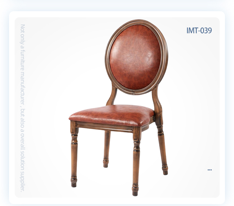 Wholesale aluminum metal french louis XV round back restaurant furniture hotel banquet leather dining chair