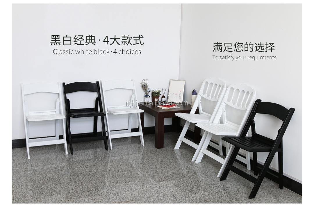 MHJ furniture - Portable Plastic White Folding Wedding Chairs Plastic chair and table 8