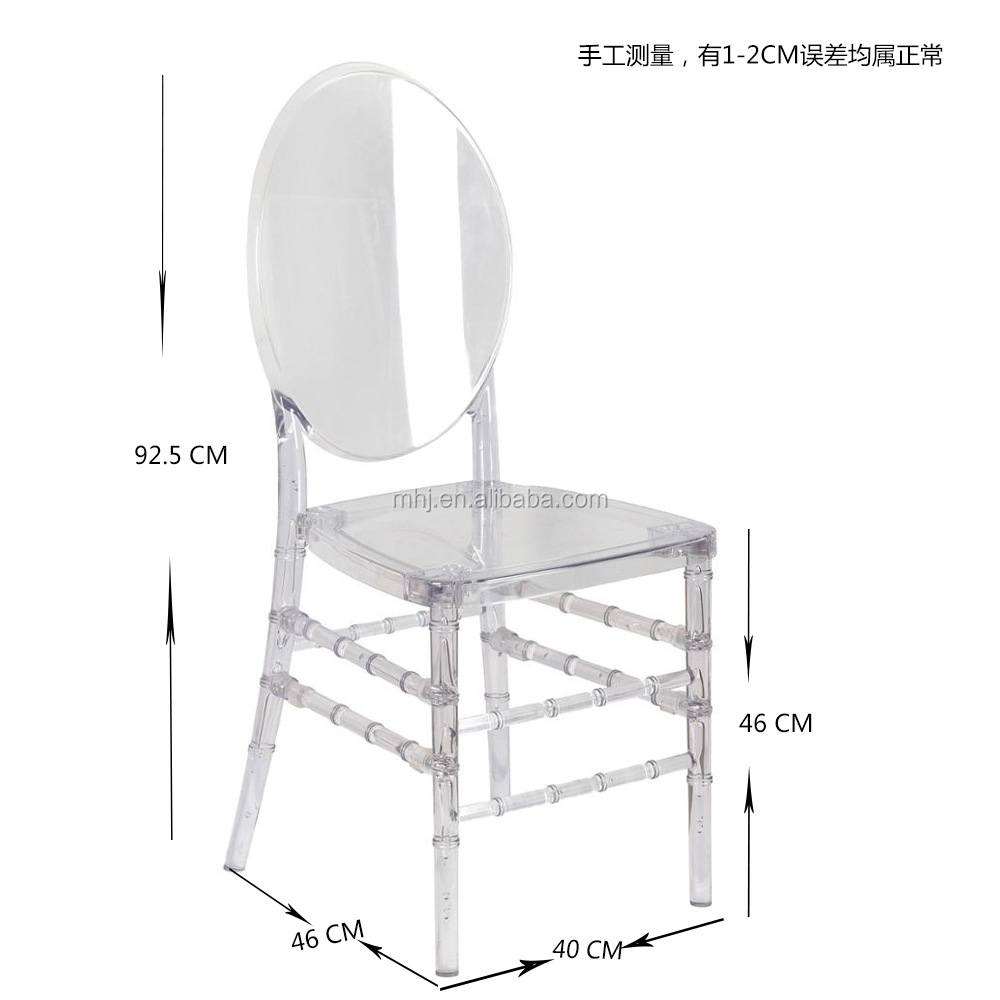 MHJ furniture - Factory Sale Transparent Plastic Acrylic Wedding Dining Chiavari Chair Plastic chair and table 11